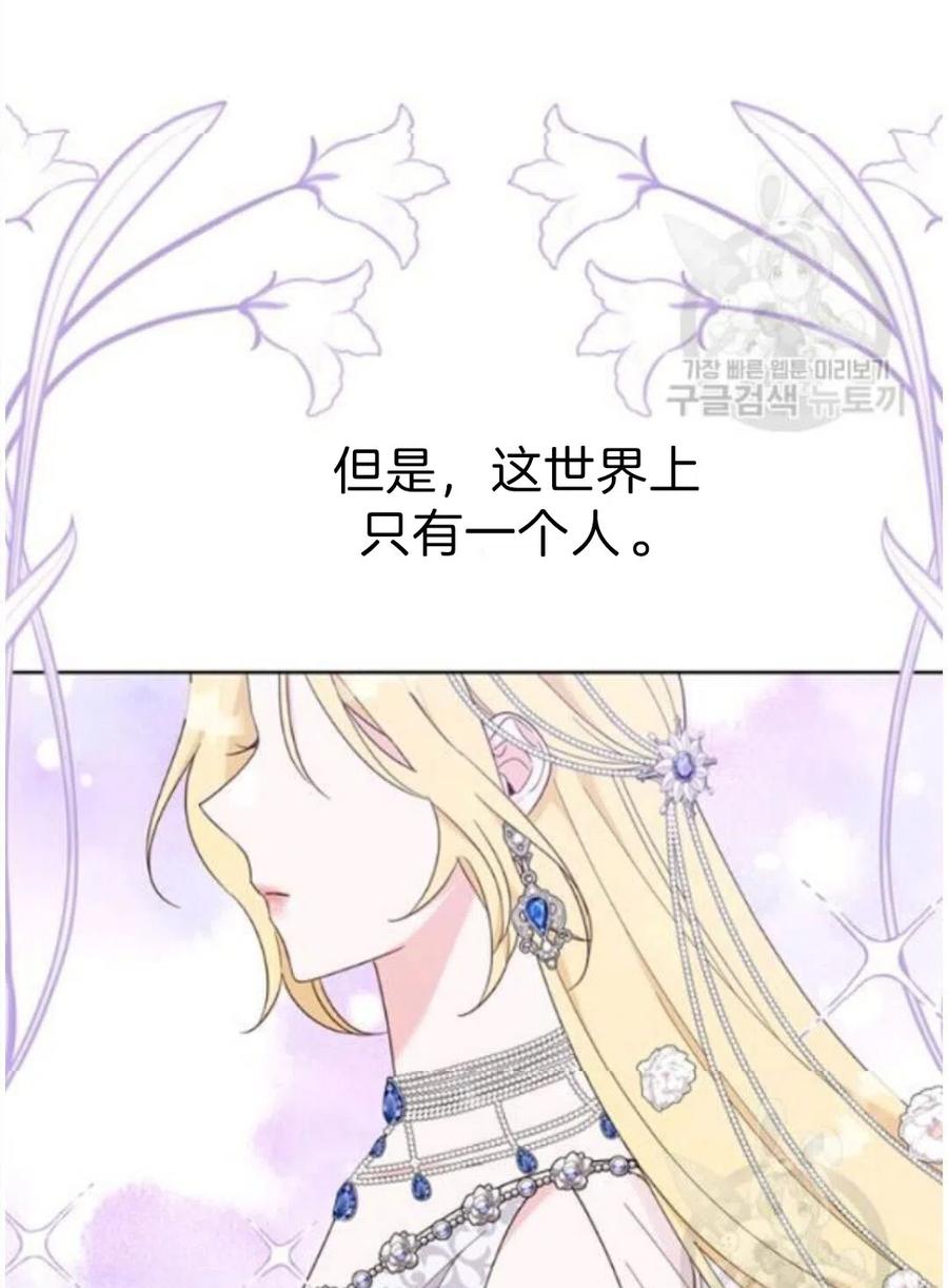 第22话94