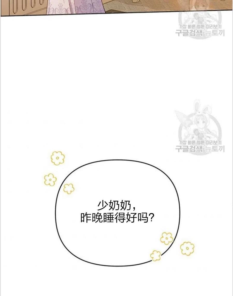 第15话78
