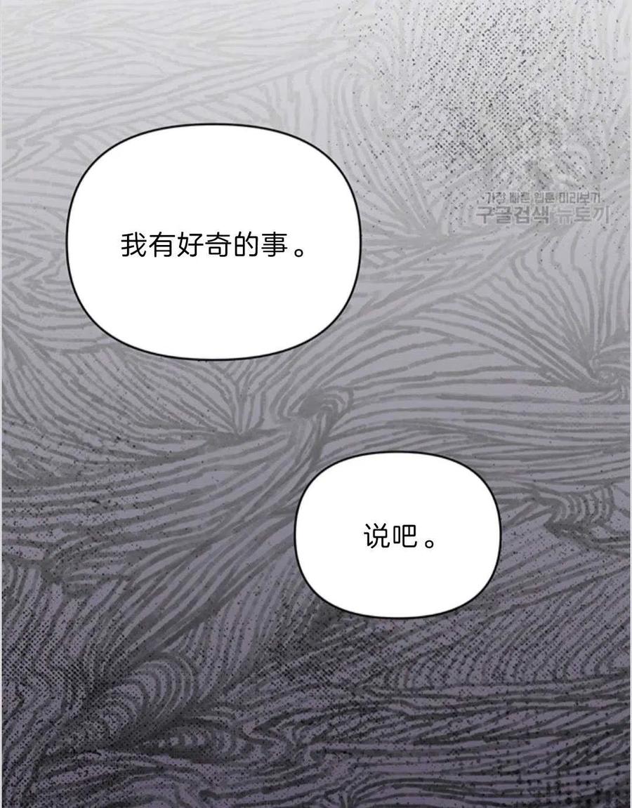 第06话102