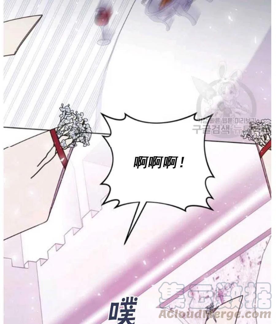 第33话96