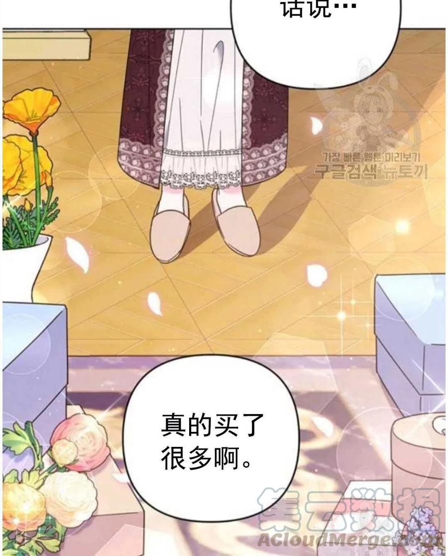 第40话60