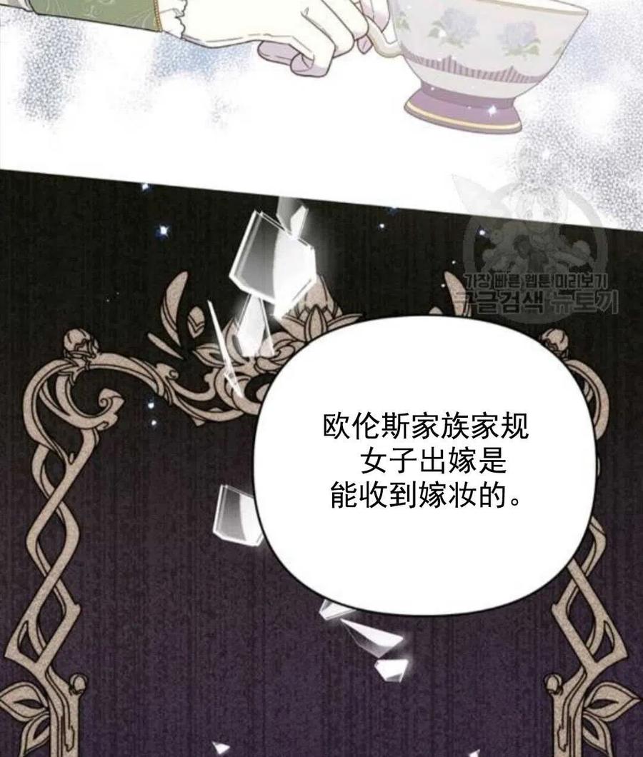 第42话59