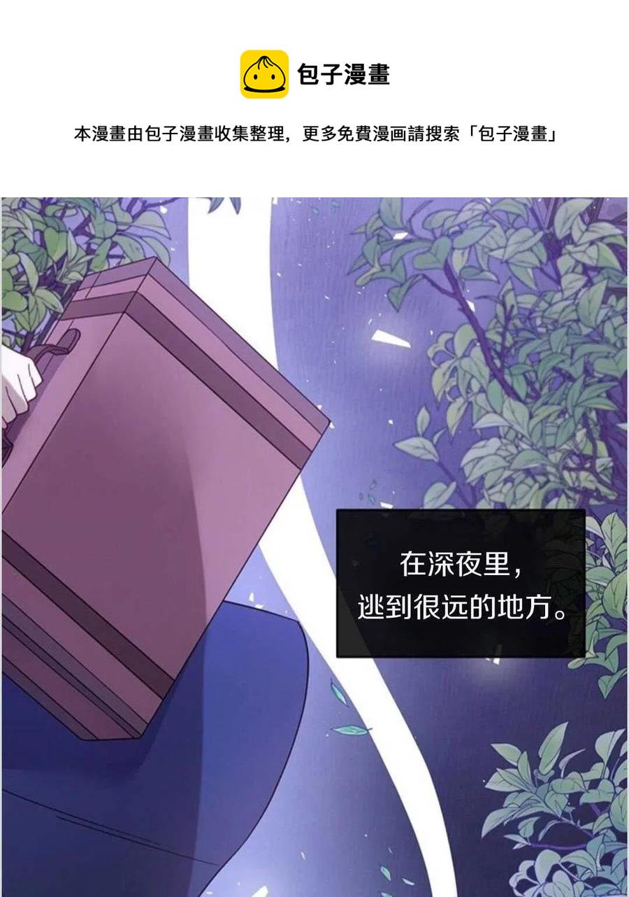 第13话41