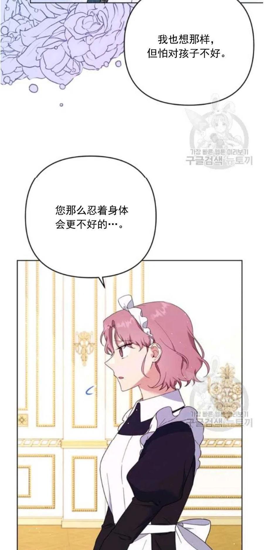 第38话54