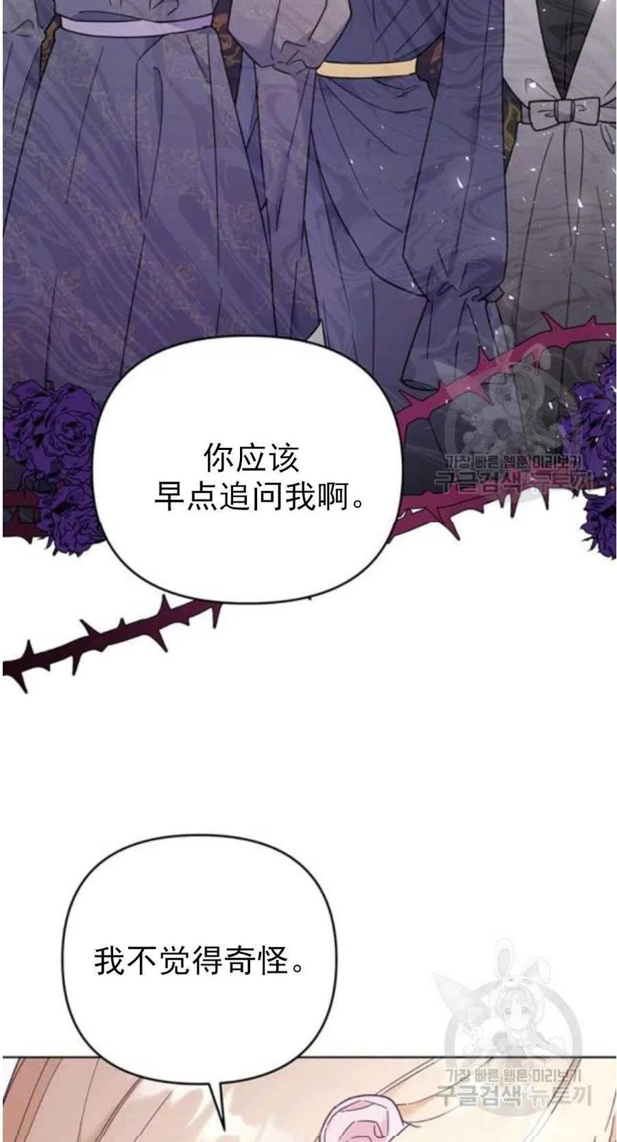第37话23