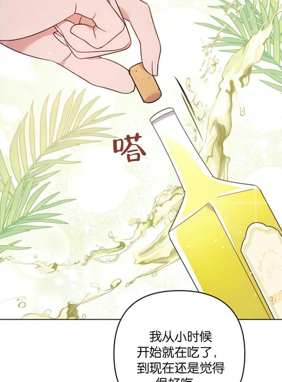 第48话58