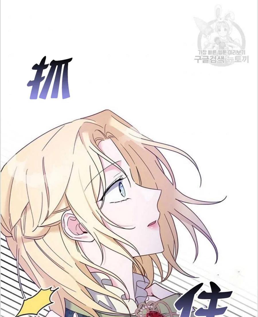 第16话10