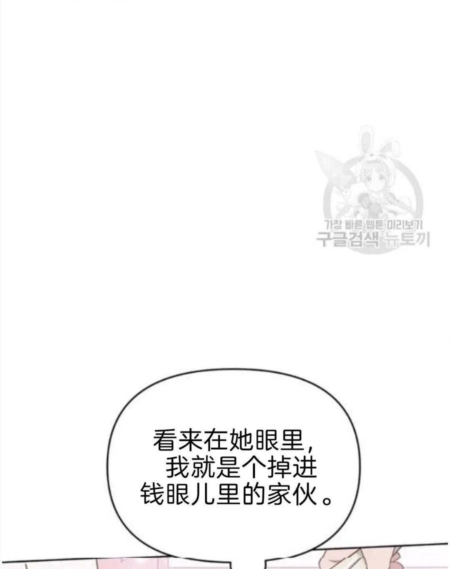 第23话90