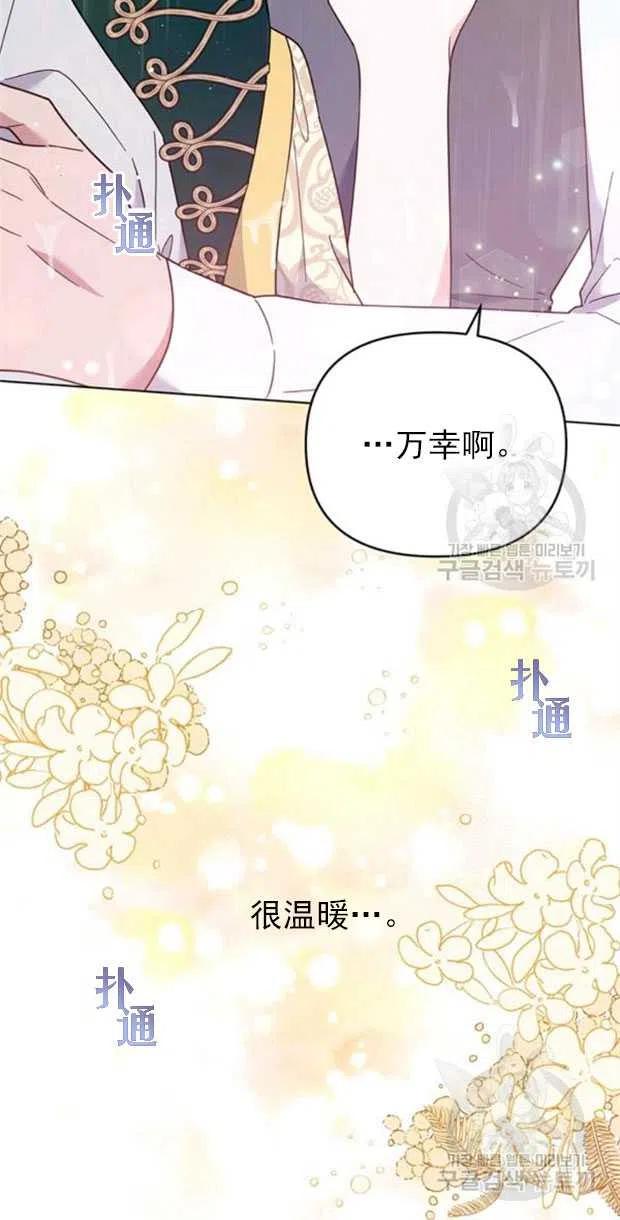 第32话68