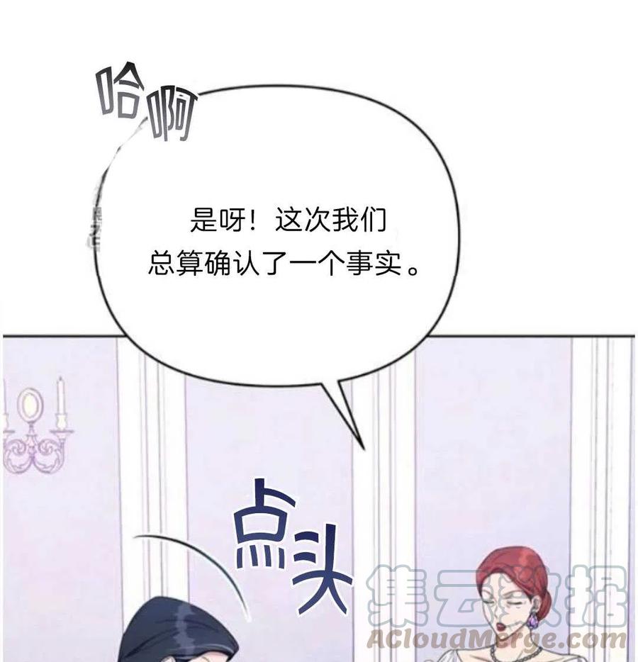 第24话148