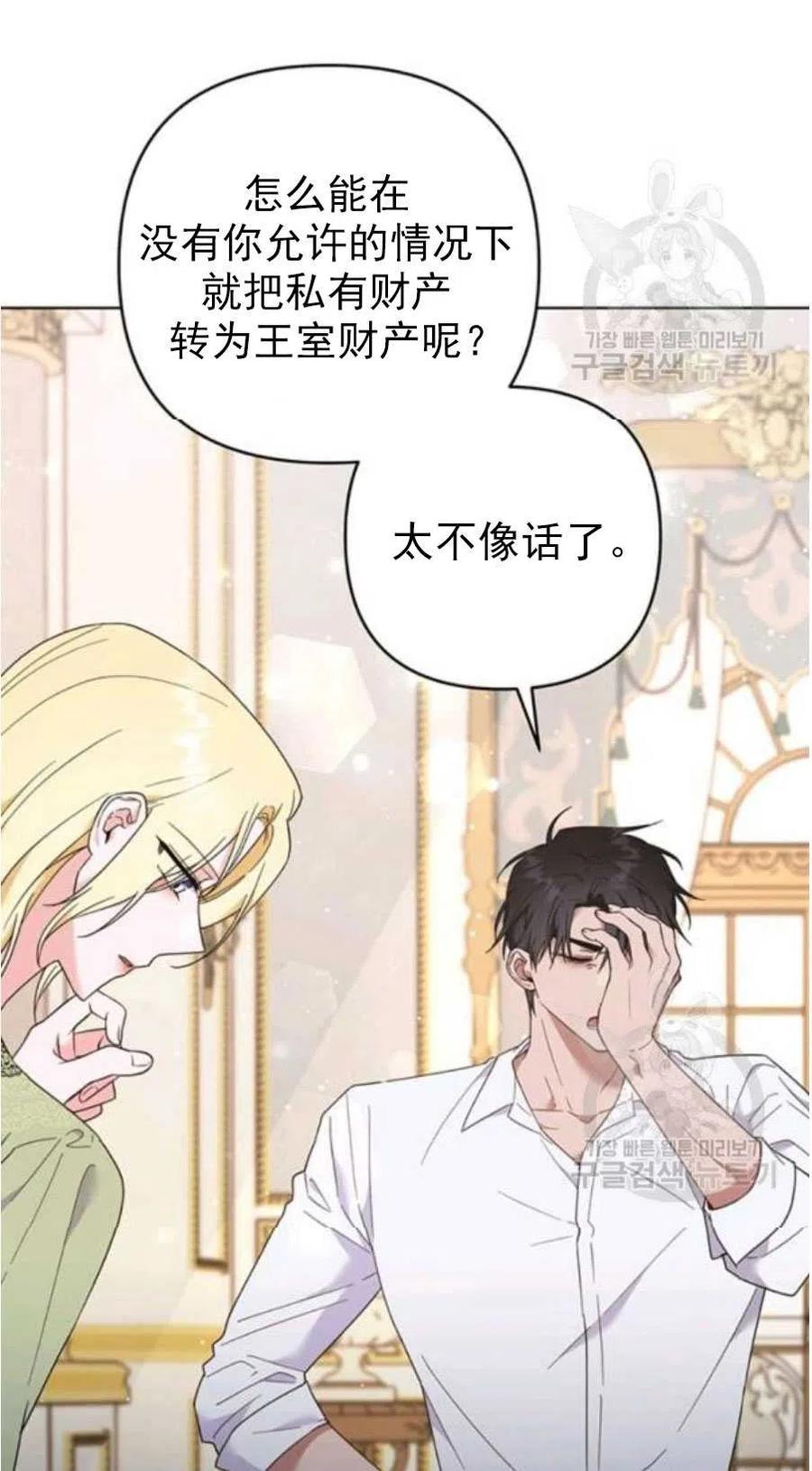第37话14