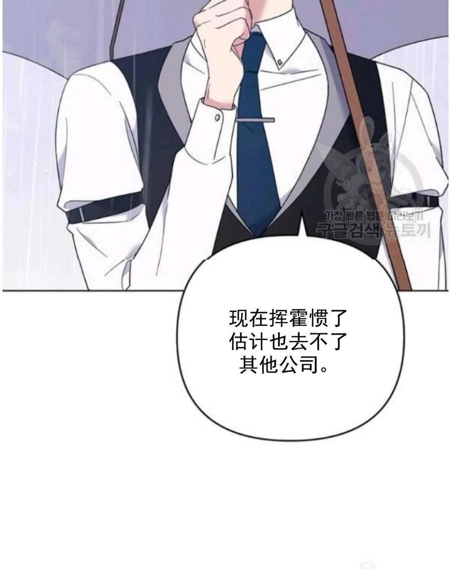 第41话31