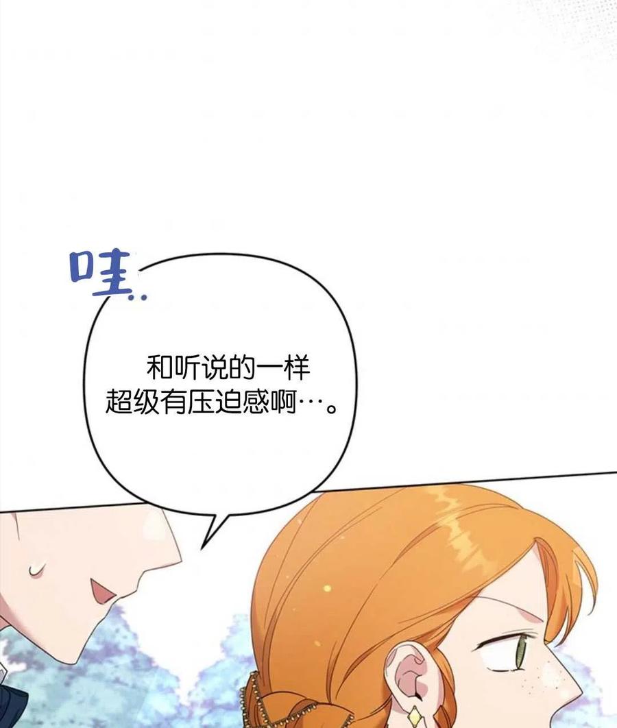 第48话41