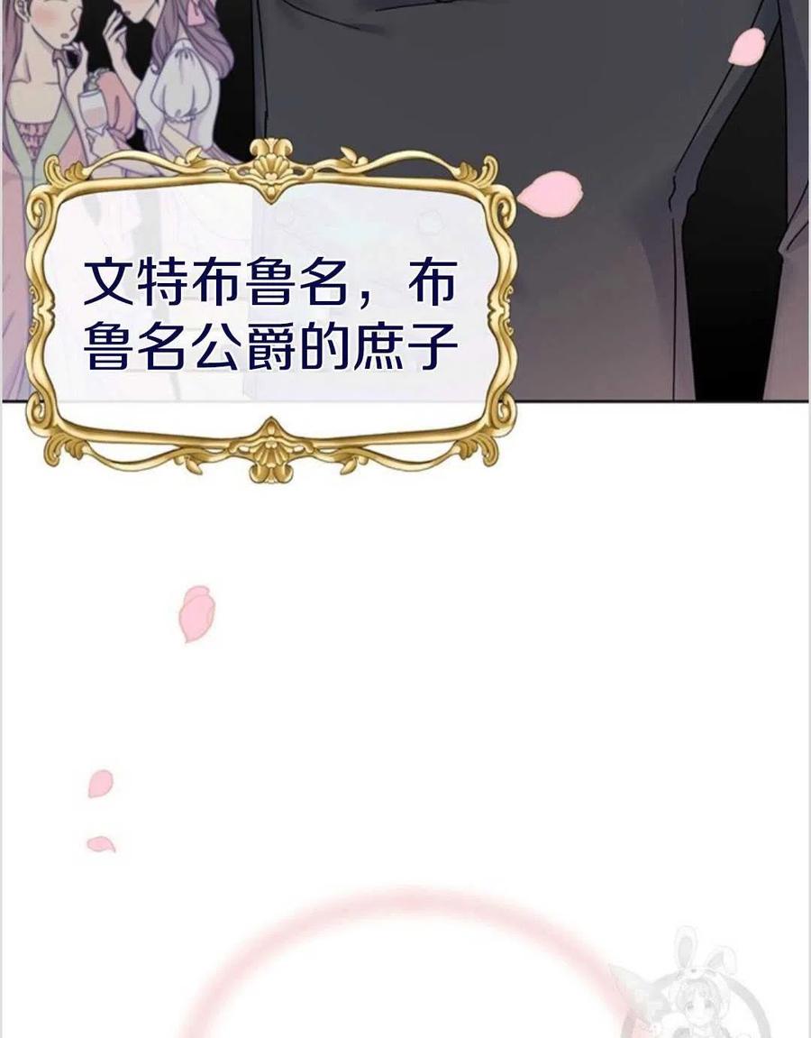 第01话86