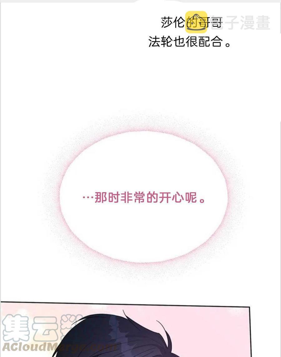 第13话20