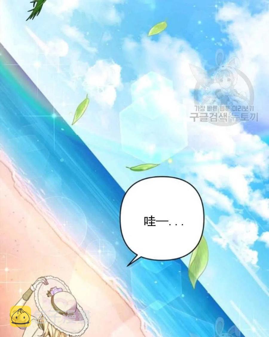 第45话11