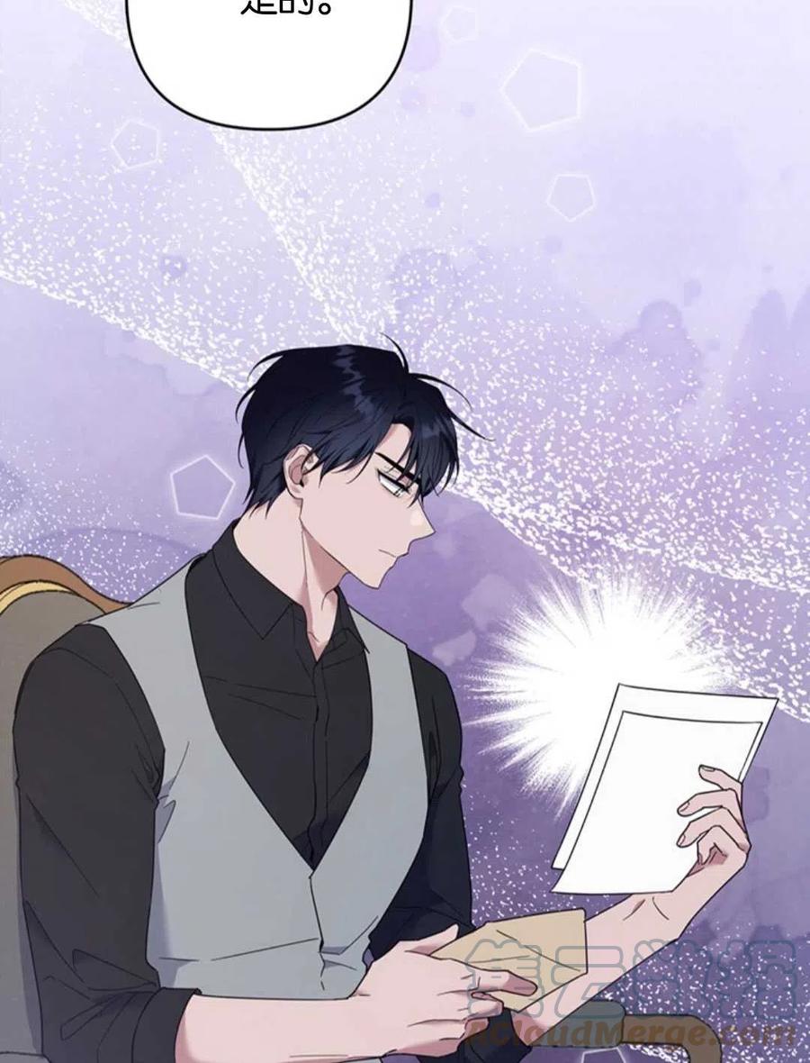 第47话60