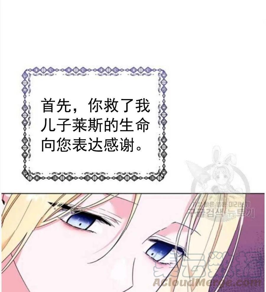第40话28