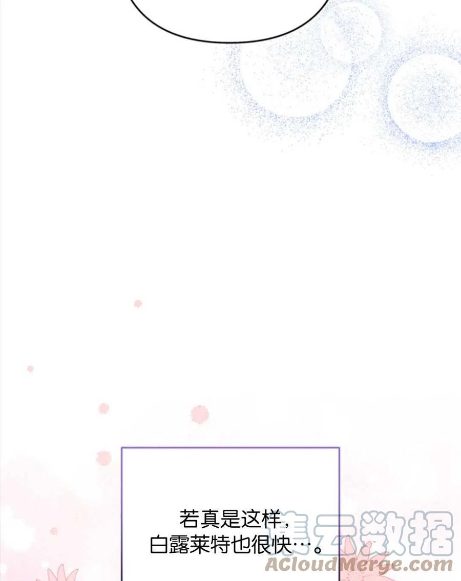 第48话80