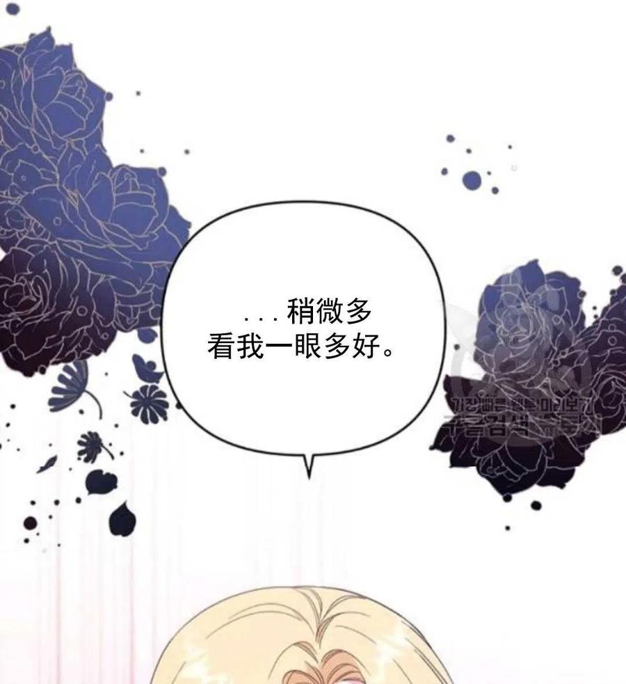 第44话84