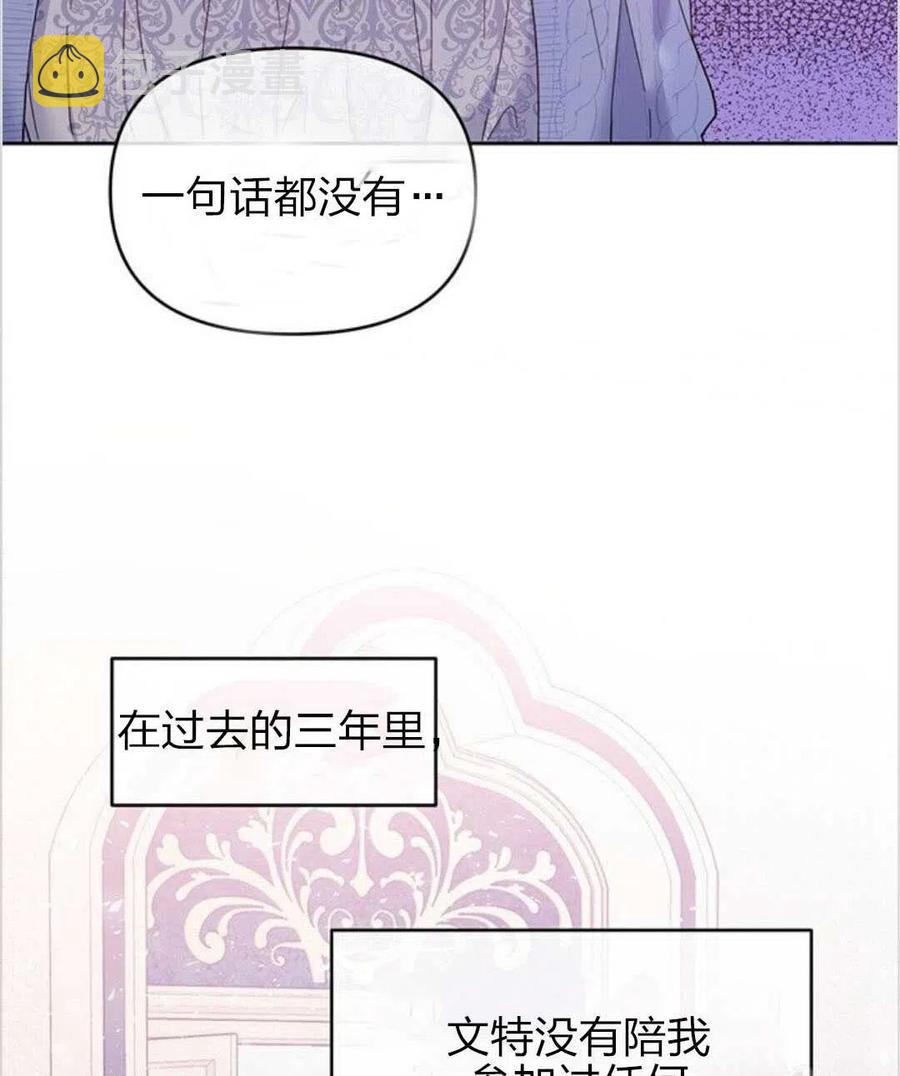 第15话13