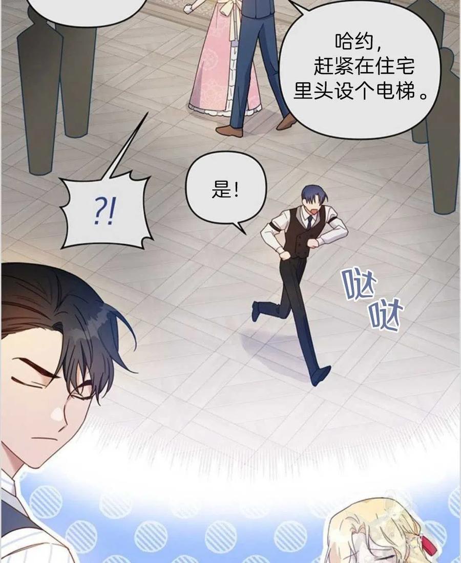 第06话70