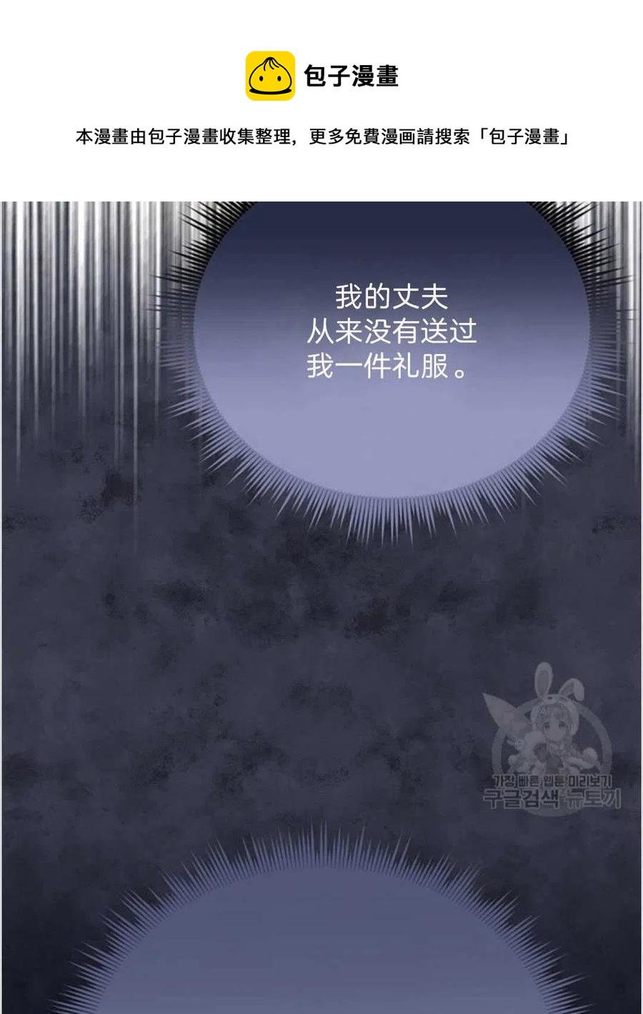 第06话31