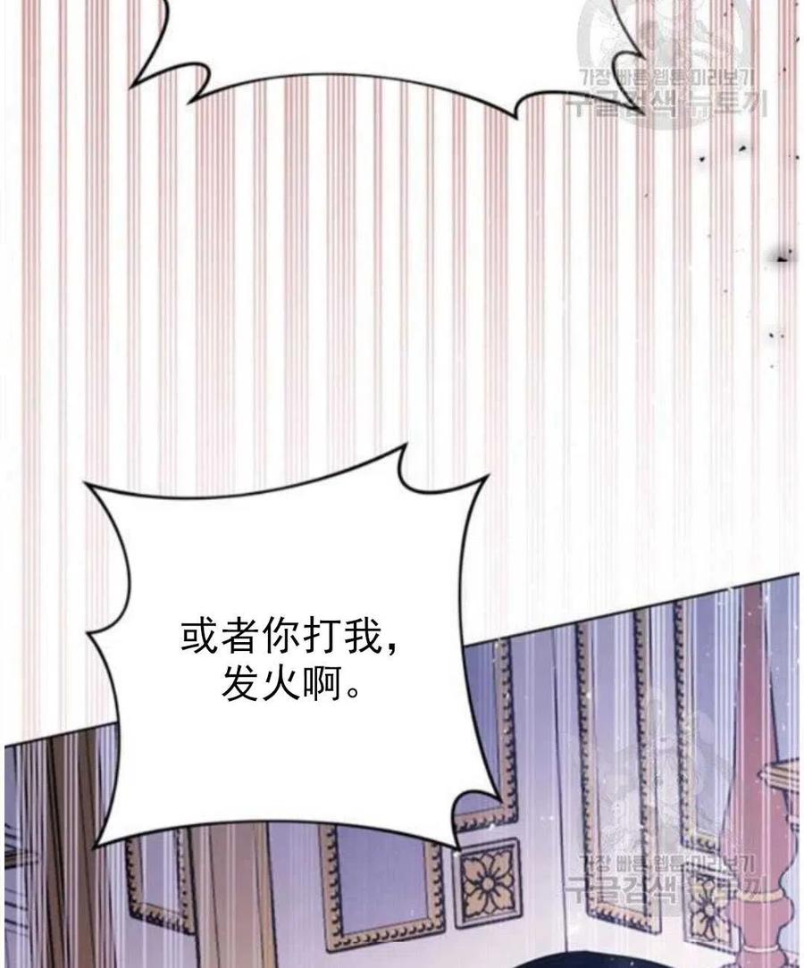 第39话106