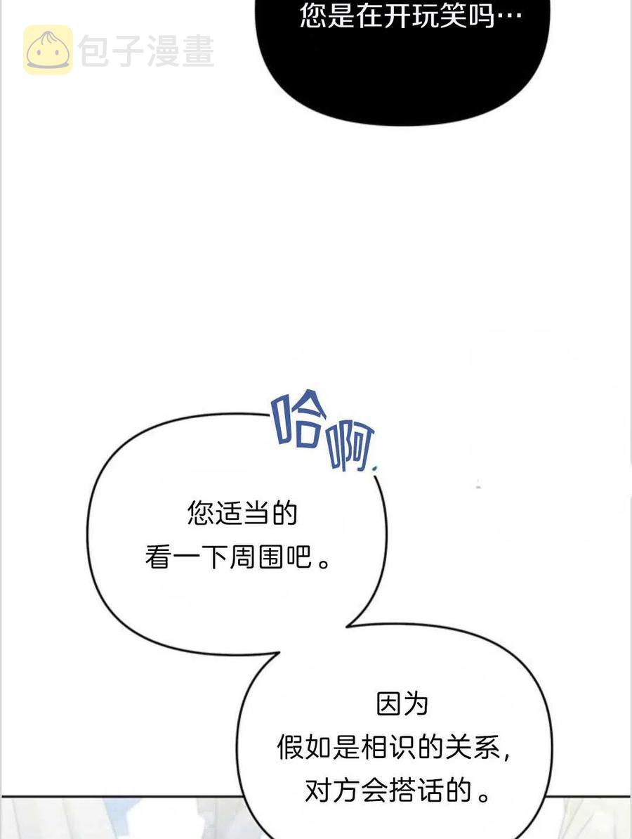 第13话89