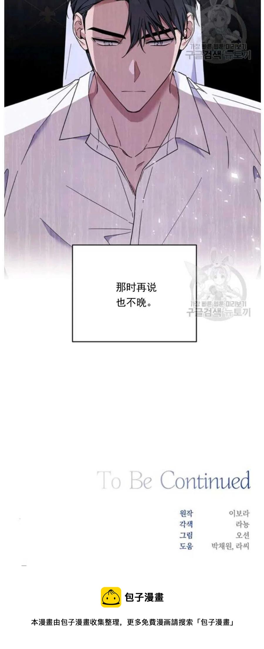 第34话93