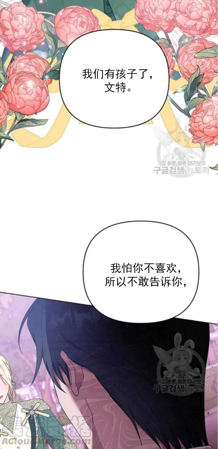 第35话120
