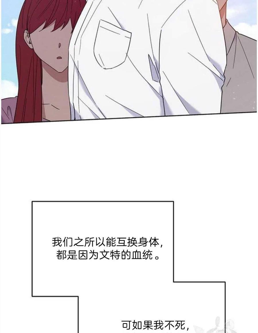 第20话75