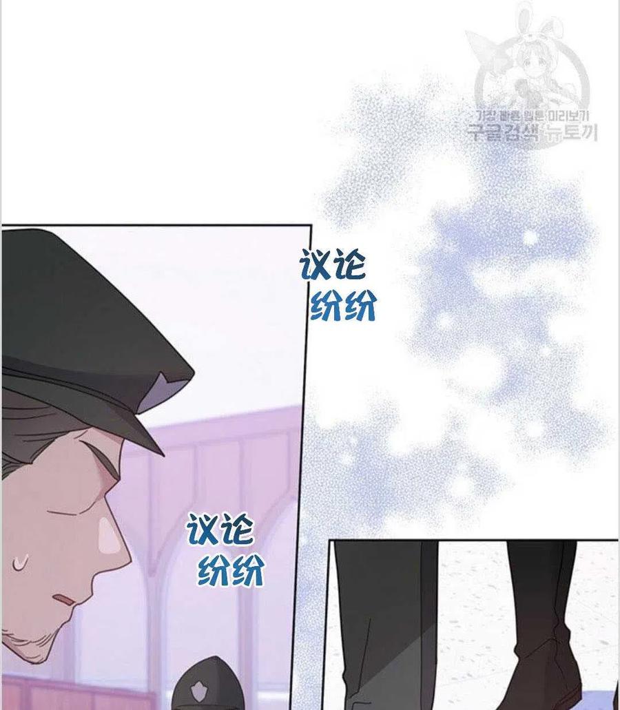 第14话118