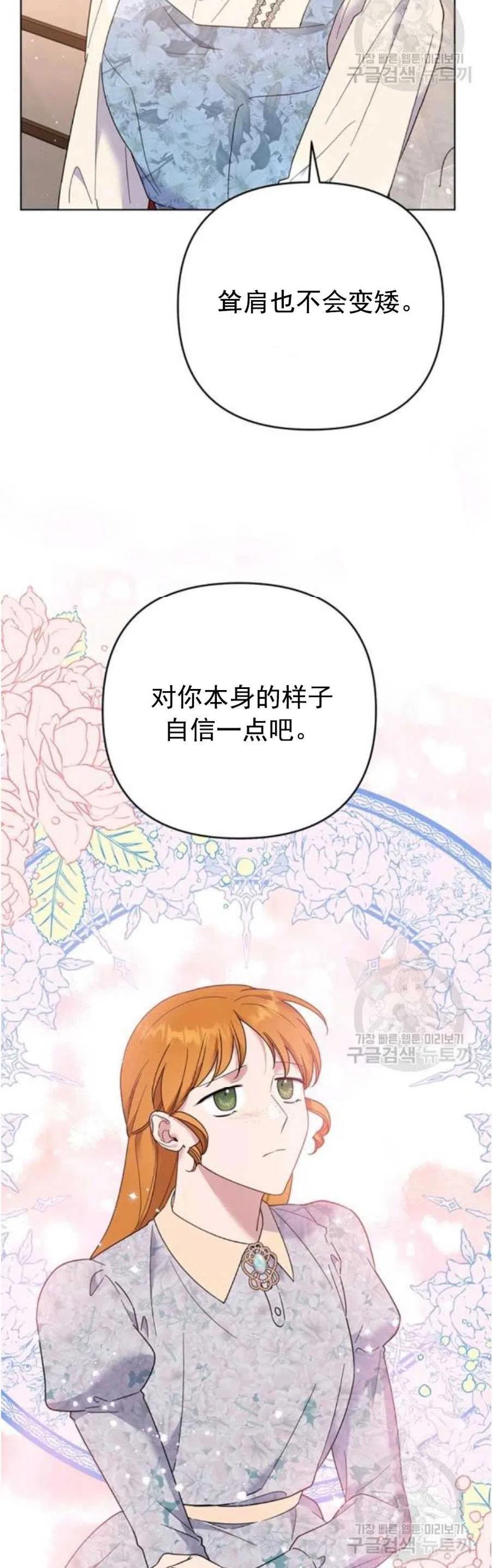 第46话32