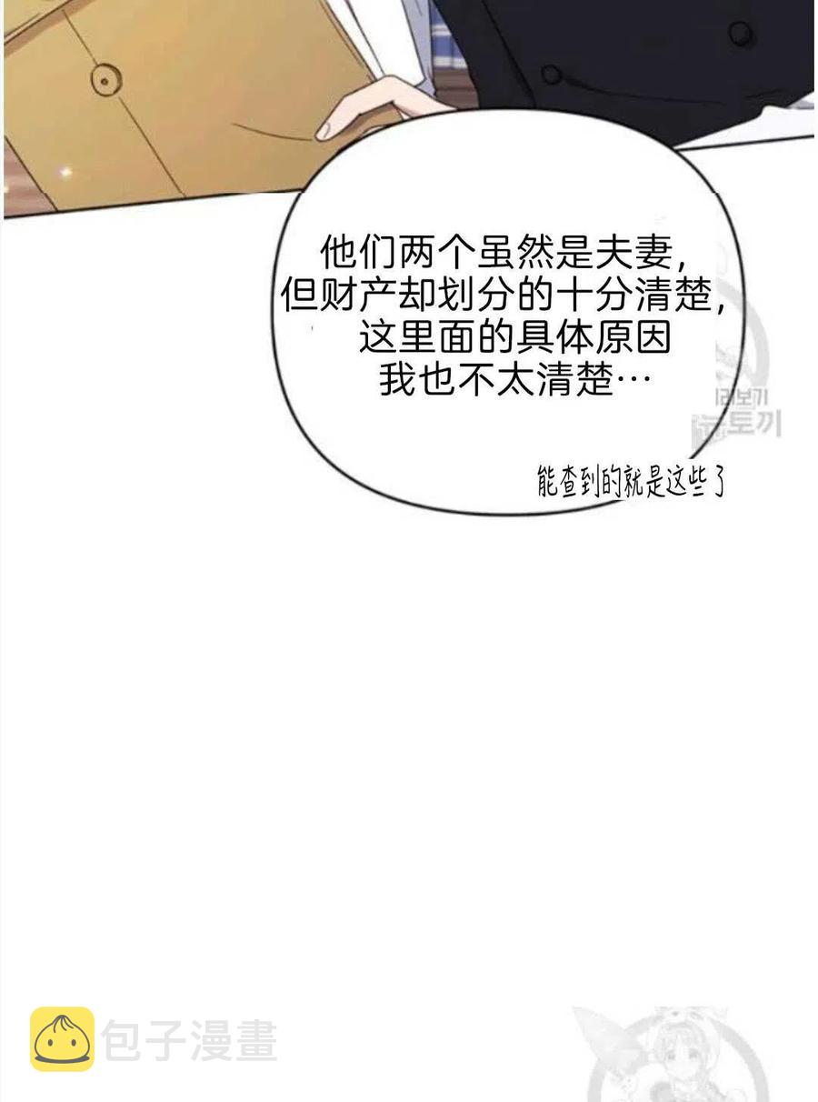 第23话2