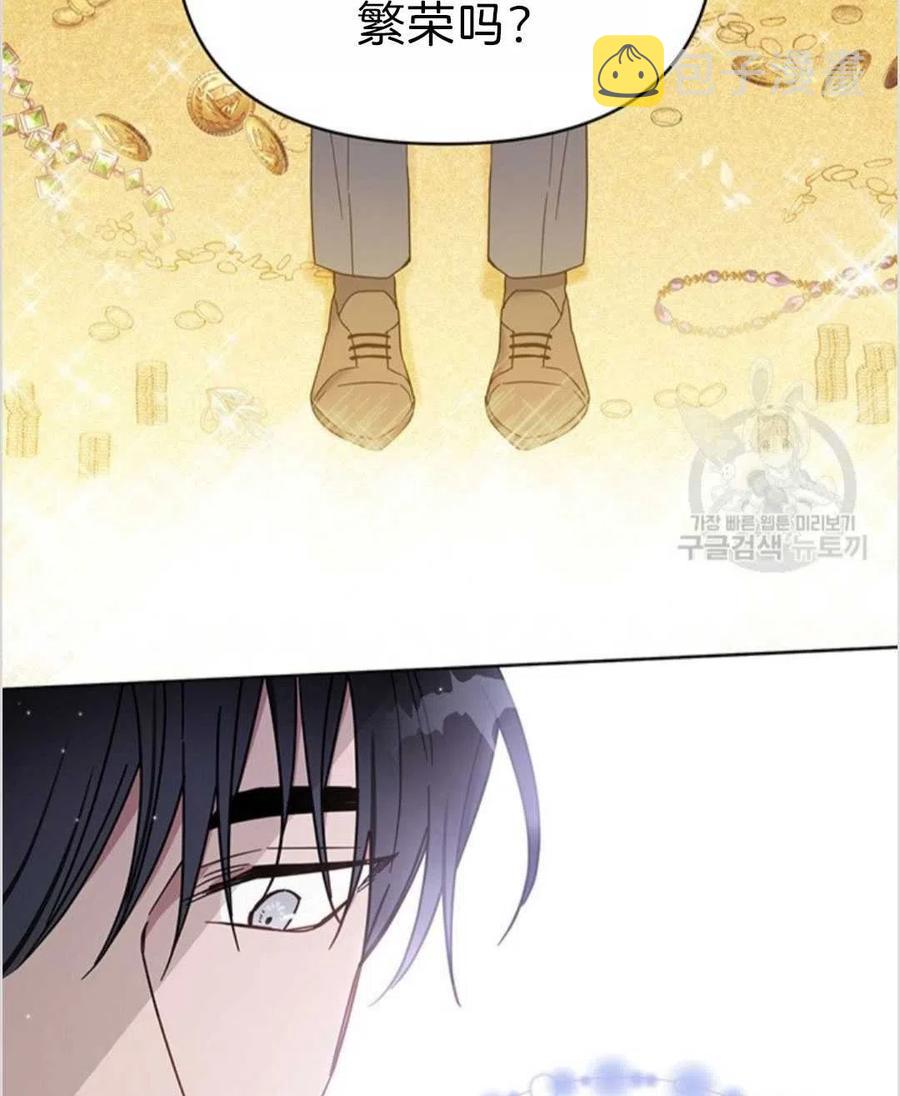 第03话51