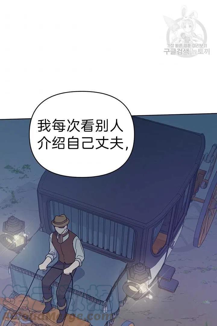 第18话8