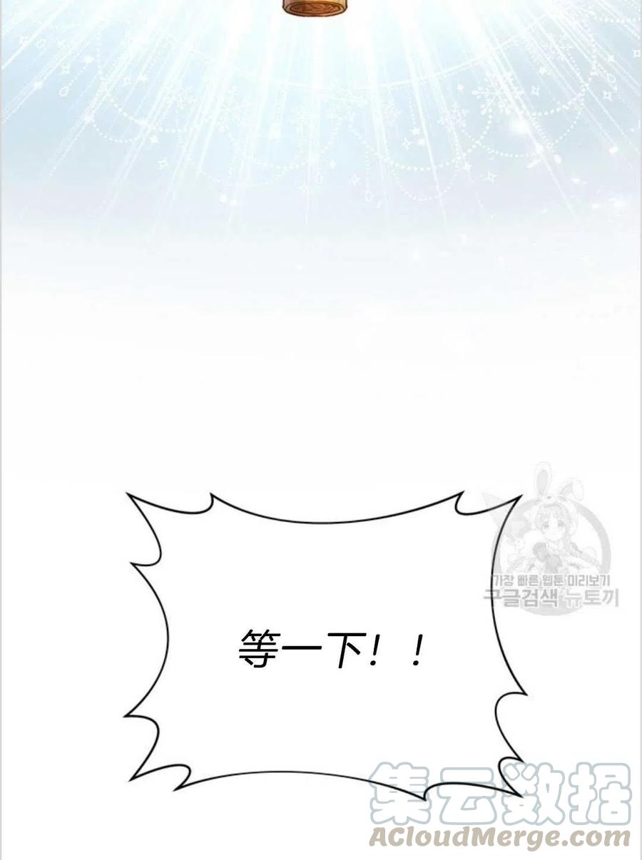 第03话60