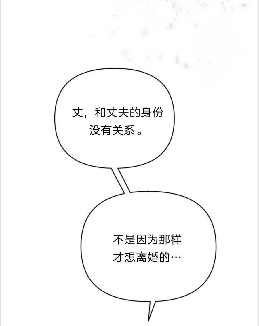 第09话30