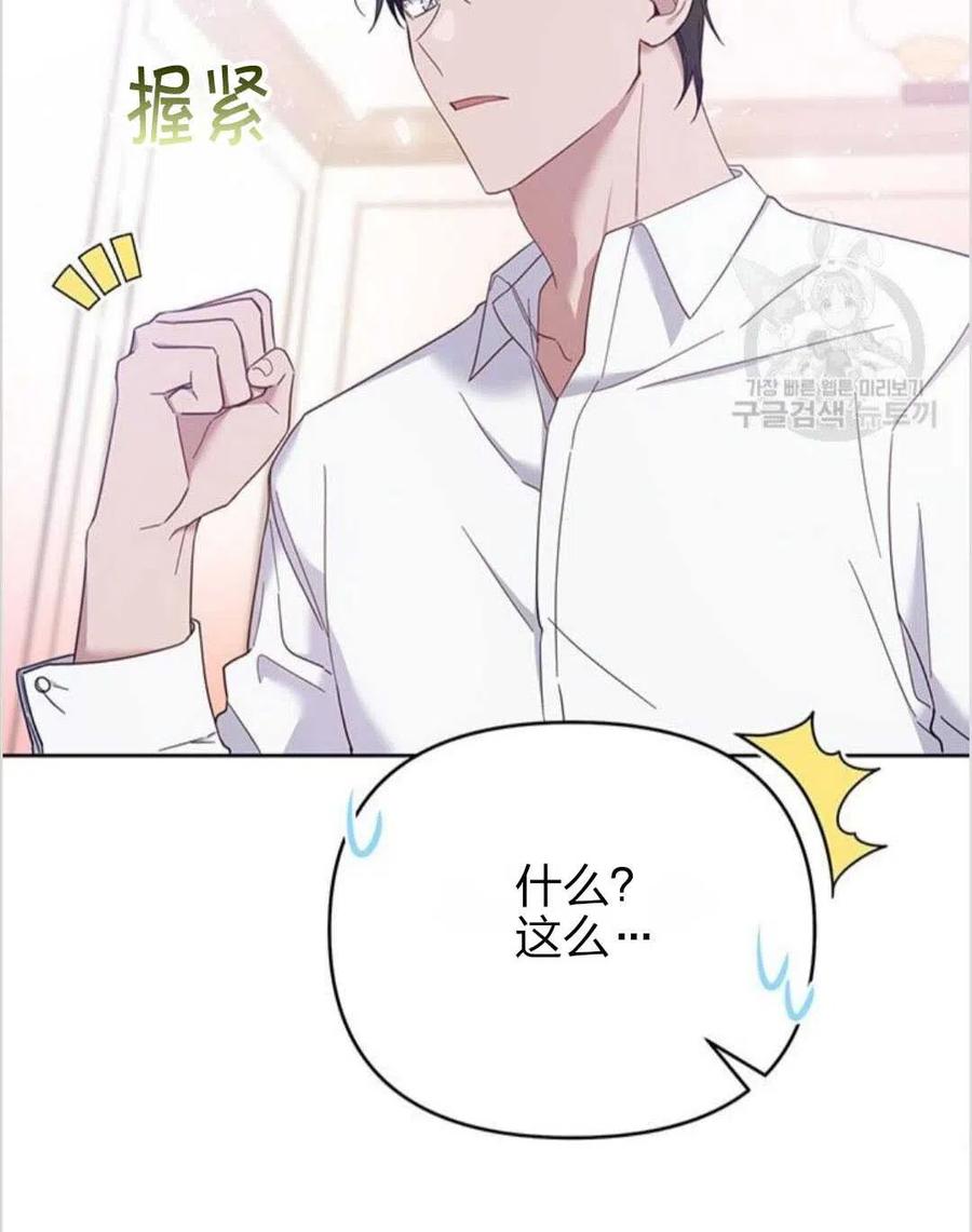 第15话26