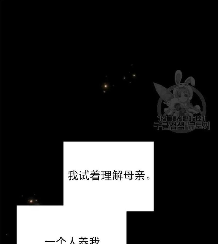 第35话34