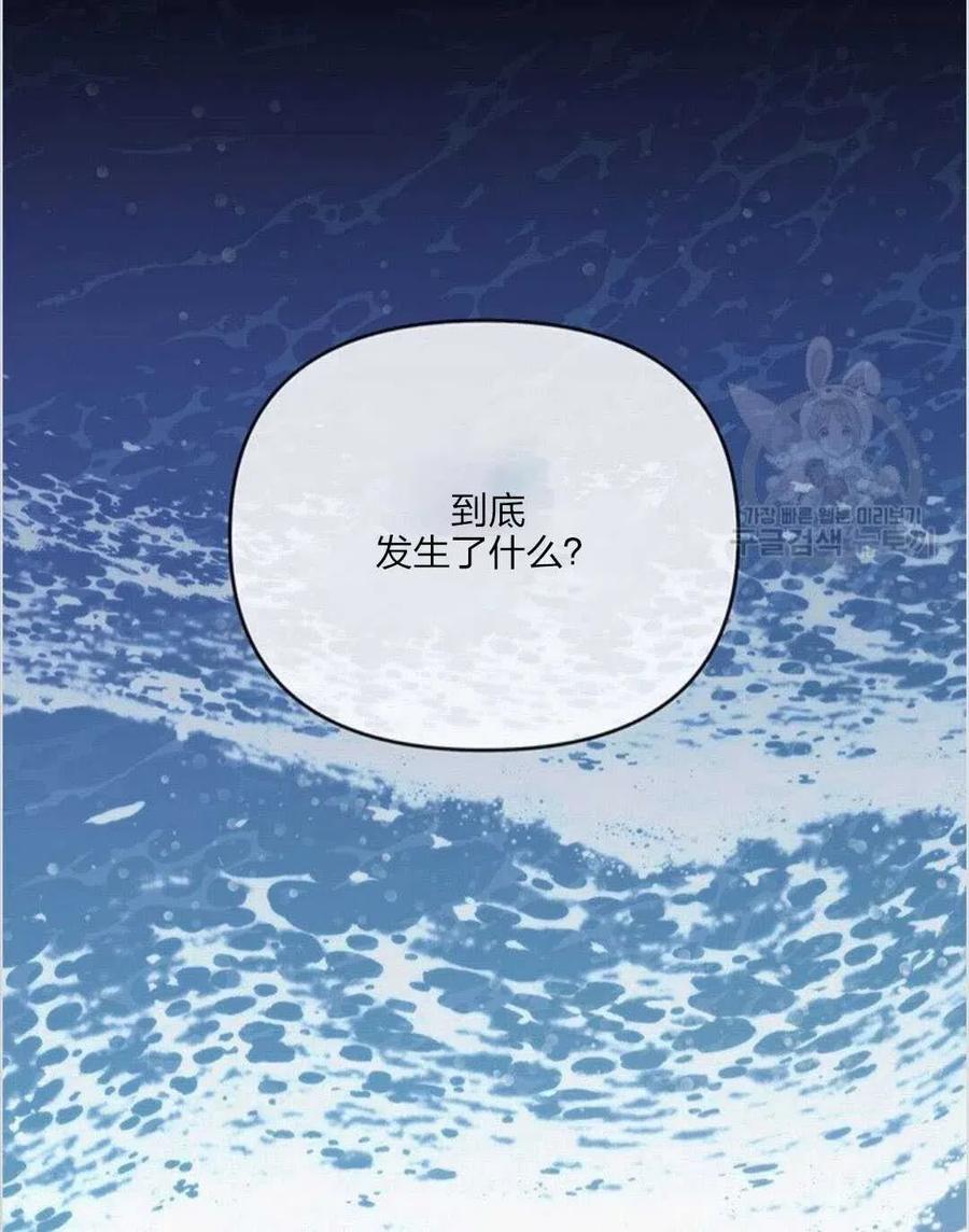 第10话146