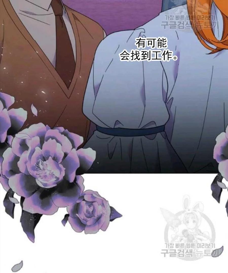 第45话80