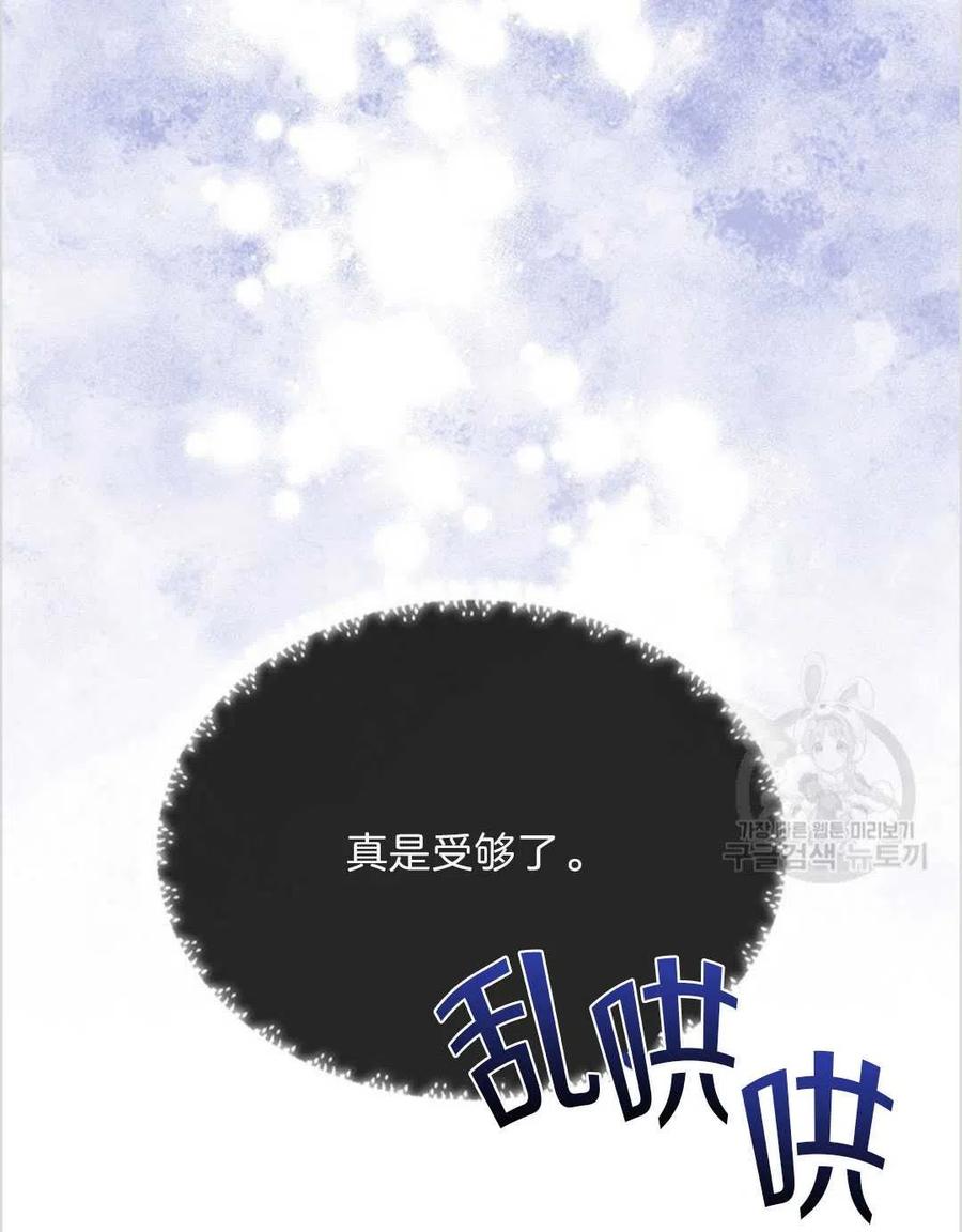第06话94