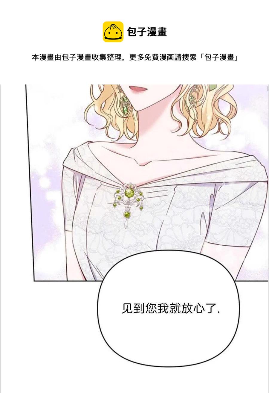 第17话83