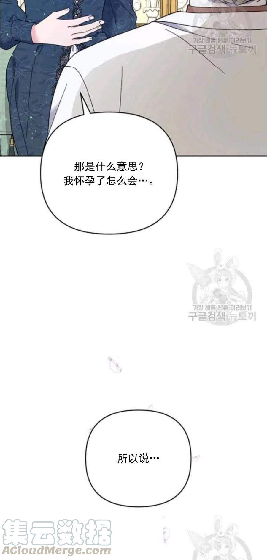 第38话79