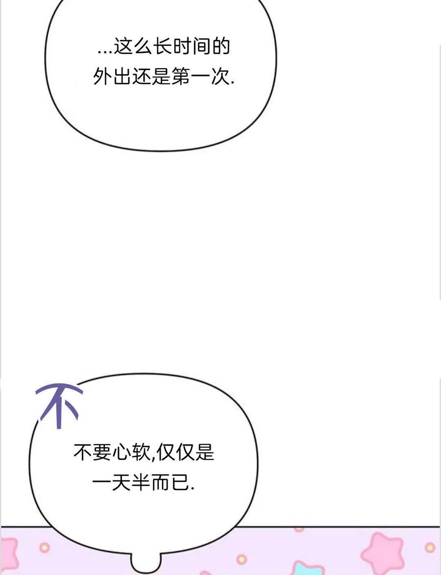 第17话102