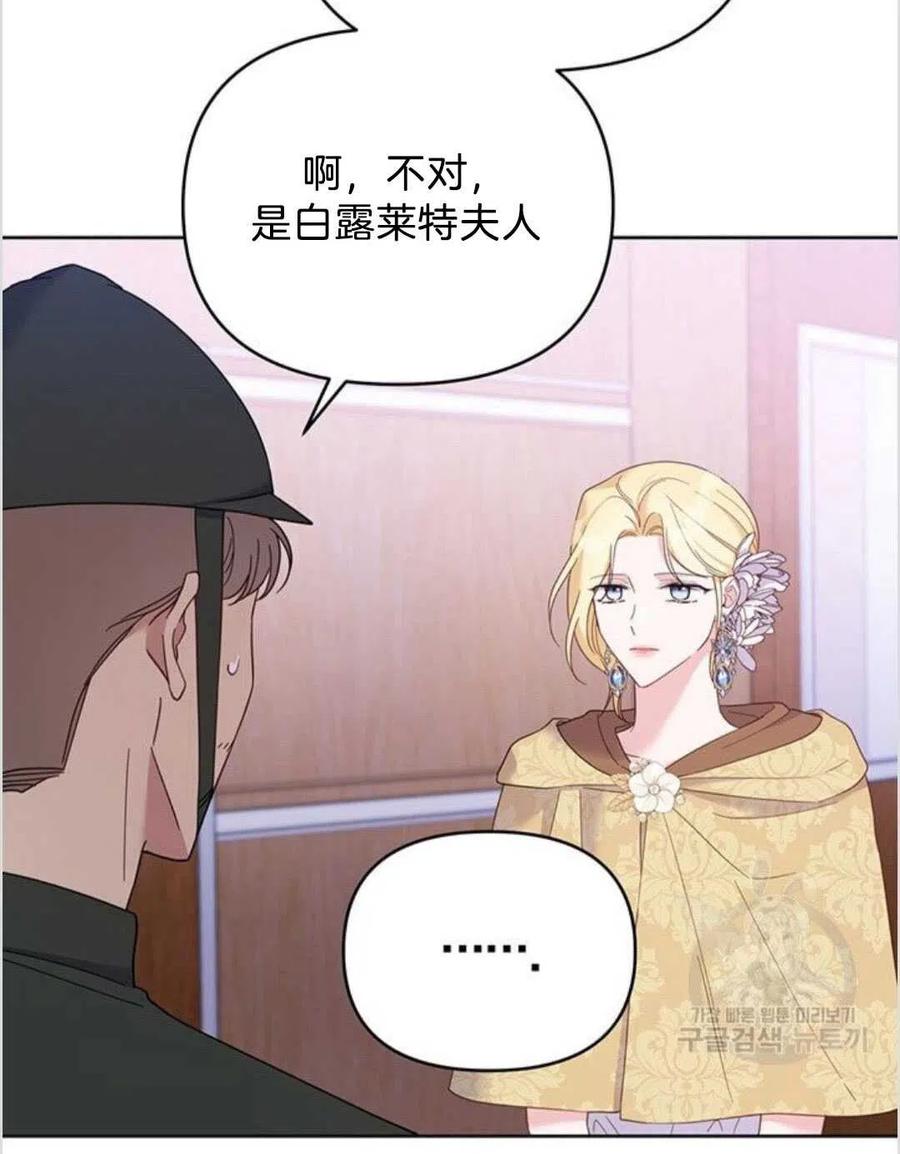 第14话99