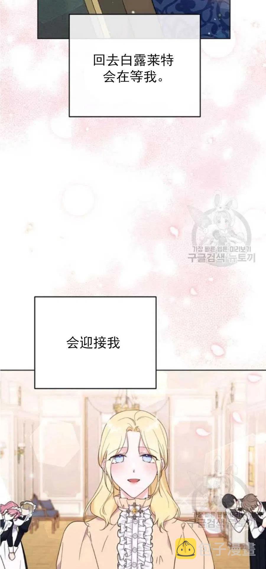 第35话7