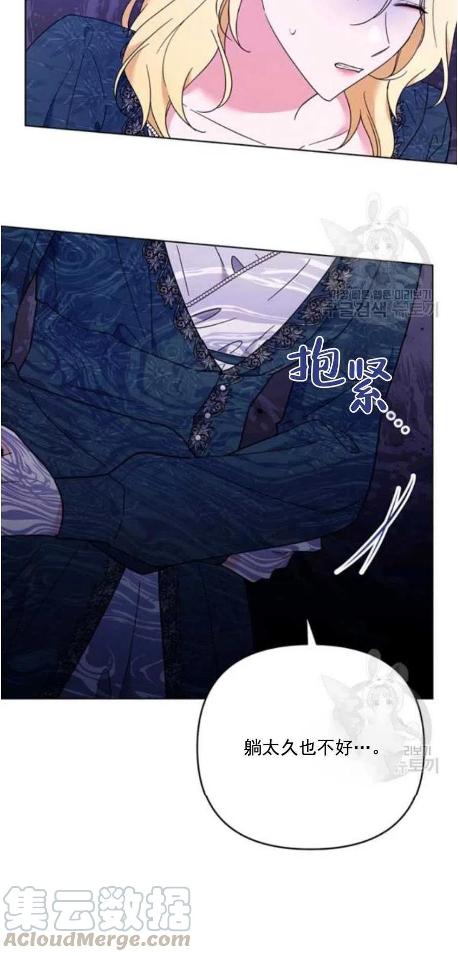 第38话39